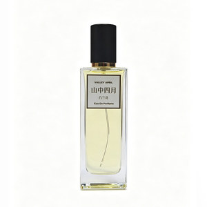 Authentic white orchid perfume in April in the mountains, white magnolia, yellow orchid, yellow horn orchid, osmanthus scent, restored, fresh and long-lasting