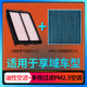 Dongfeng Honda Xiangyu 에어컨 필터 PM2.5 + 유성 에어 필터 그리드 자동차 에어 필터 원래 업그레이드에 적합