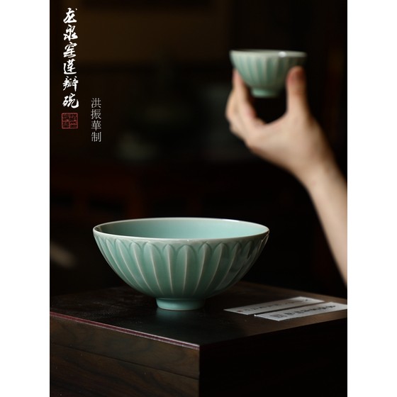 龙泉青瓷仿古高端收藏中式茶杯茶具限量版