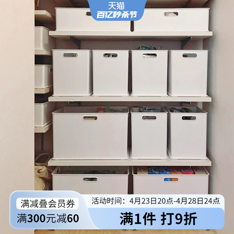 squ Sanka日本进口桌面收纳盒家用可叠加手提收纳筐橱柜杂物收纳篮