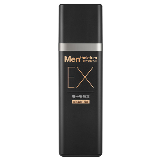 
Mentholatum Men's EX Cream BB Cream Natural Color Dark Skin Beauty Retouch