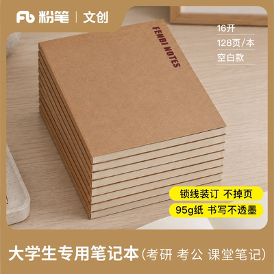 2026年8月20日更新【万能白菜价】的图片 第10张