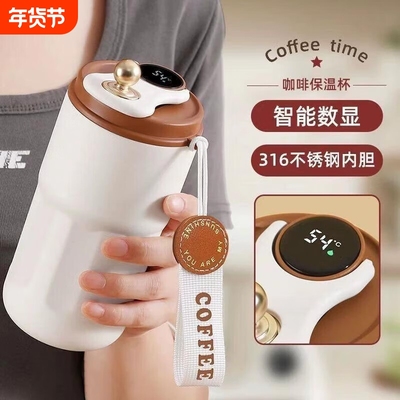 智能数显保温杯咖啡杯316不锈钢
