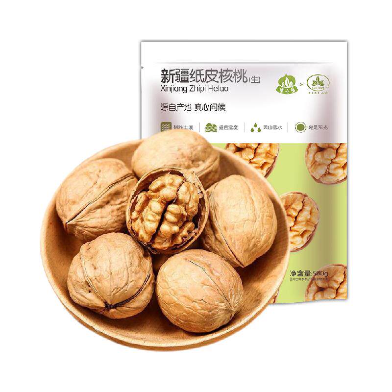 Paper Walnut Xinjiang Paper Walnuts 500g - Honey Fan 2023 New Crop