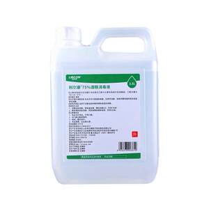 
Lierkang 75 degree alcohol disinfectant household large barrel indoor room cleaning items sterilization large barrel 2500ml