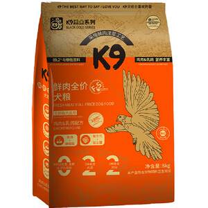 
K9 Black Gold Dog Food Fresh Meat Full Price Probiotic Dog Main Food Teddy Adult Dog Poodle Golden Retriever Large and Small Dogs Universal Type