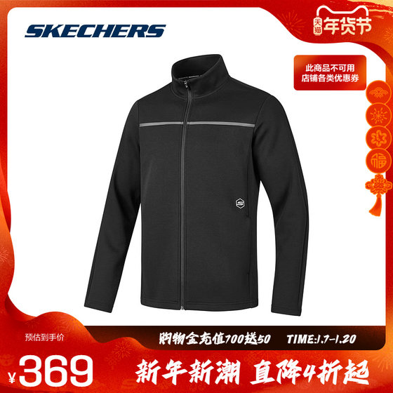 Skechers斯凯奇2024新款男子针织外套舒适全立领挡风日常百搭时尚