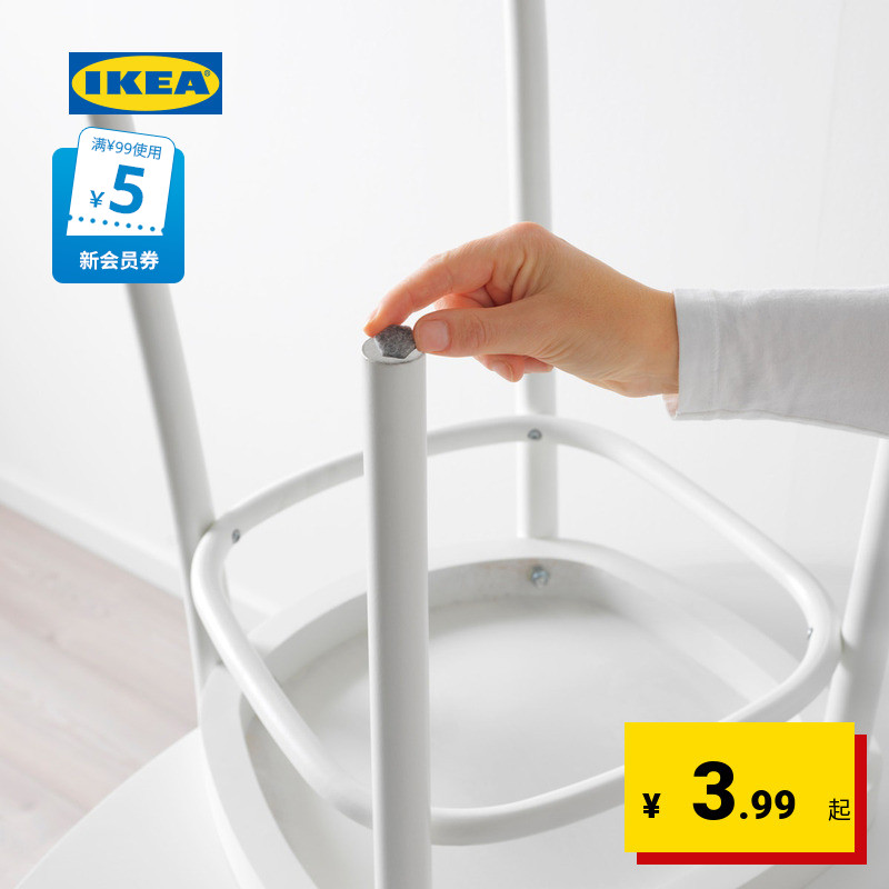 IKEA 宜家 FIXA费克沙地板保护贴20件套防磨损防刮擦护垫现代简约