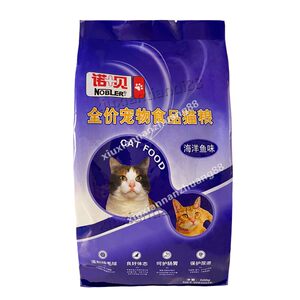 5 bags of Nobe cat food packaged as cat cubs, ocean fish flavor, all stage cat staple food, stray, greedy cat, gaining weight and developing cheeks
