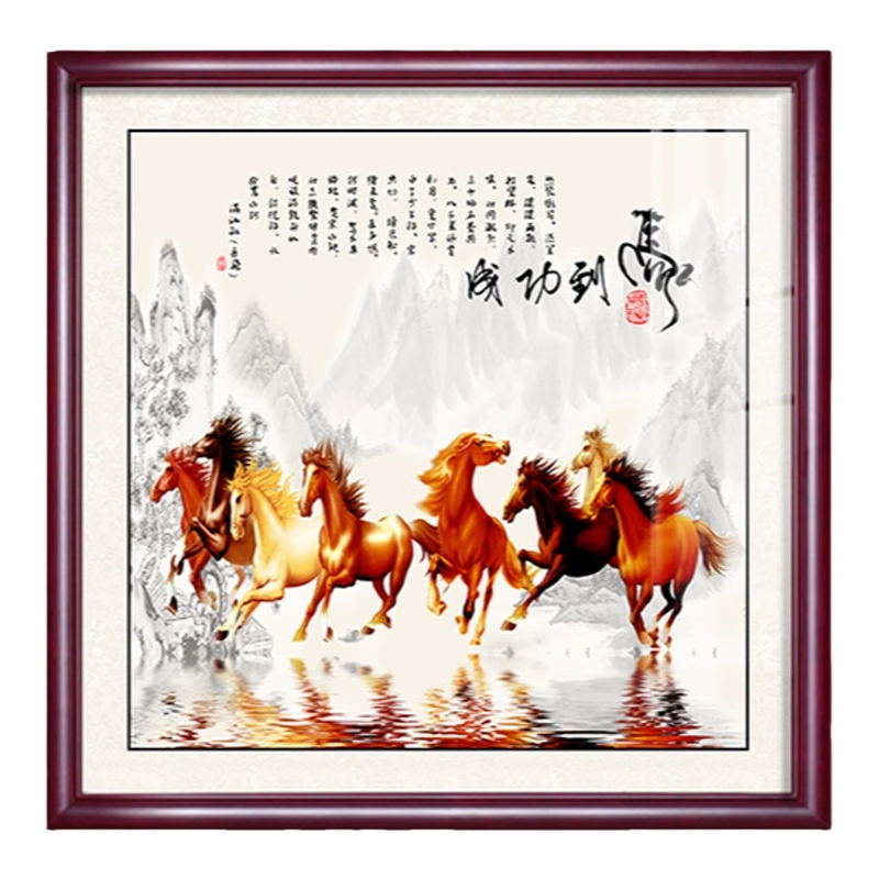 八骏马玄关装饰画骏马图客厅沙发背景挂画马到成功书房办公室壁画