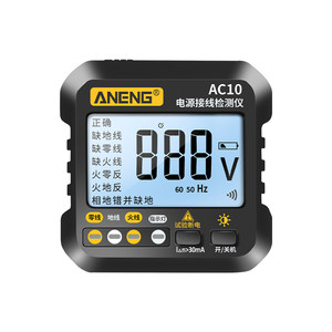 
Power supply polarity detector ground wire test plug phase detector multi-function socket leakage test electroscope