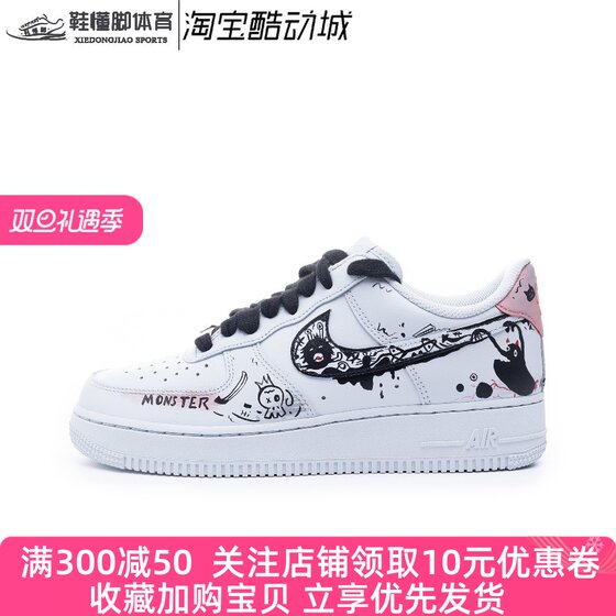 定制球鞋Nike Air Force 1 空军一号 动漫 涂鸦 怪兽 男女板鞋