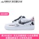 定制球鞋Nike Air Force 1 空军一号 动漫 涂鸦 怪兽 男女板鞋