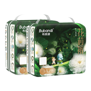 
Bubandi camellia diapers baby ultra-thin breathable diapers nb newborn boys and girls special