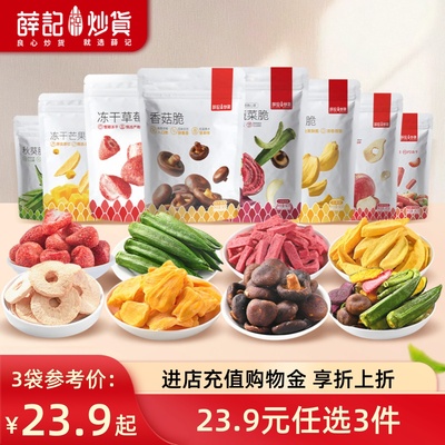 2026年2月5日更新【万能白菜价】的图片 第9张