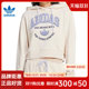 adidas阿迪达斯三叶草女子运动休闲卫衣套头衫IR6035