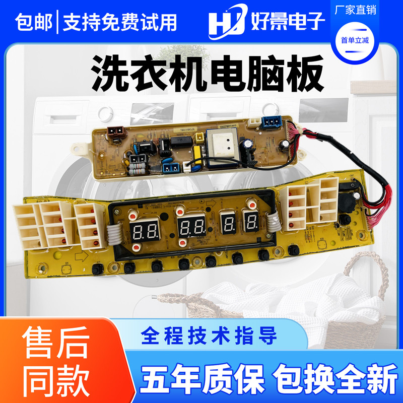 ������С���TB60-5188CL(S)-X TB70-5188CLȫ�Զ�ϴ�»��������� 22.99Ԫ