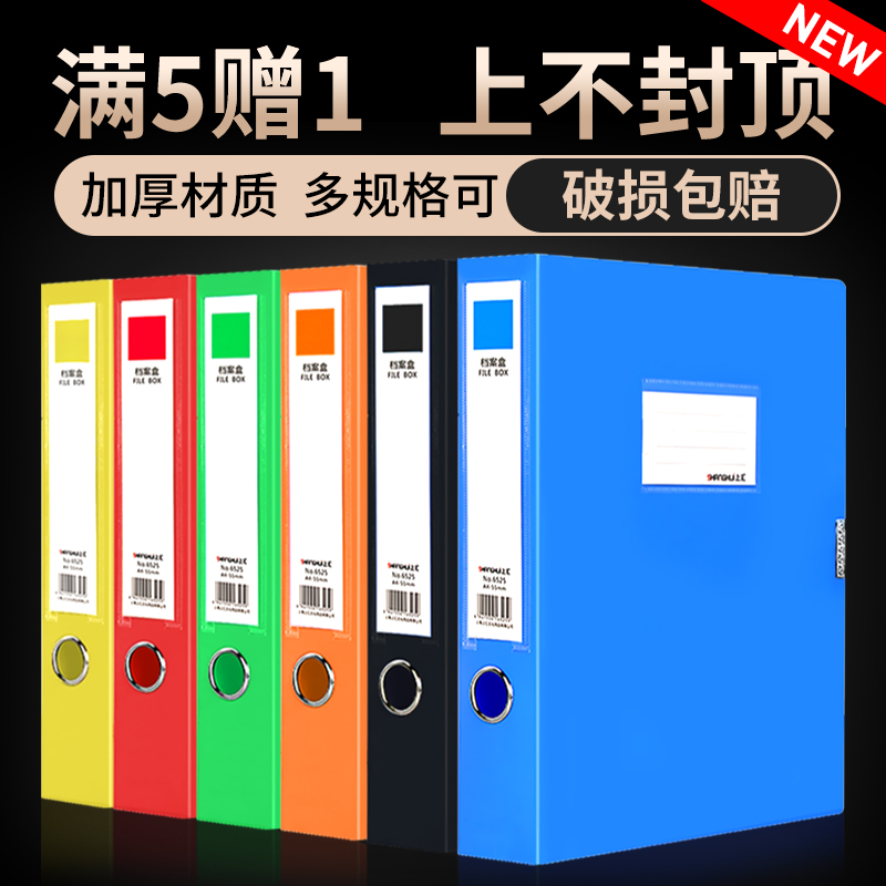 A4ļдϺļɺа칫ƷƲǩa4ɫɫ2/3.5/5.5/7.5cmӺ񵵰