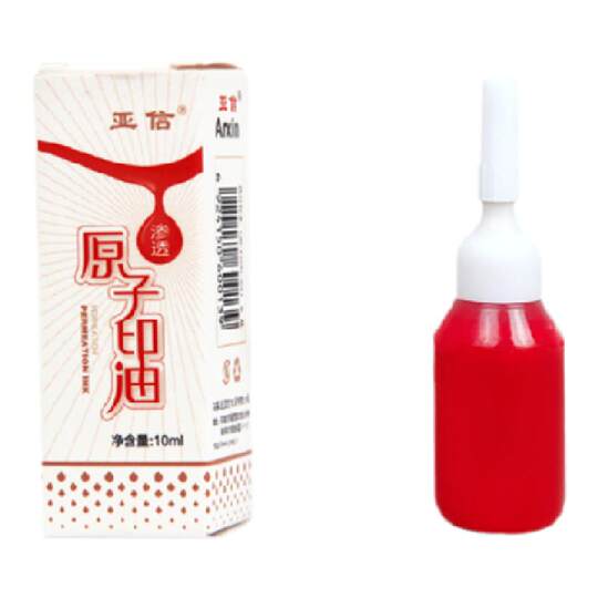 Asiainfo Atomic Ink 10ml - King of Bottles Red Blue Black Ink Pad ...