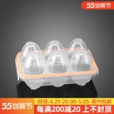 Fire Maple Outdoor Box Box Anti -Falling Basketball Basketball 6 яиц 6 упаковка Anti -Strike Box