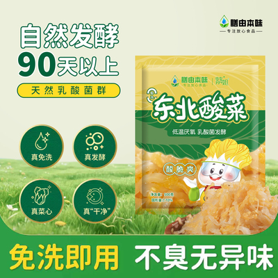 2026年1月23日更新【万能白菜价】的图片 第5张