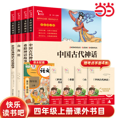 2026年6月13日更新【万能白菜价】的图片 第21张