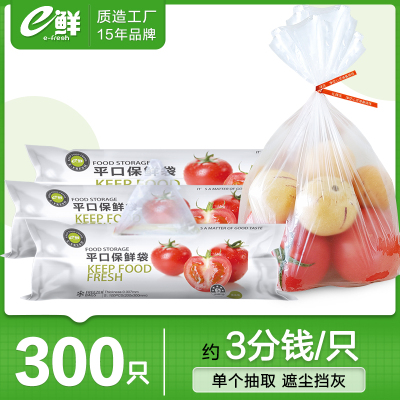 2025年8月19日更新【万能白菜价】的图片 第16张