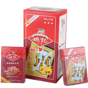 
Yao Ji's whole box of 100 pairs, genuine playing cards 258 990 2103 Cheap Texas Hold'em creative clearance