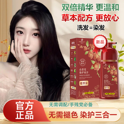 2025年12月30日更新【万能白菜价】的图片 第42张