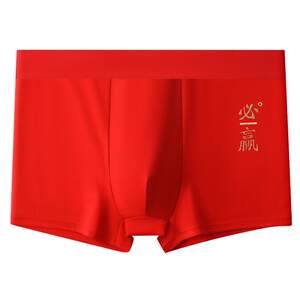 
Red zodiac year men's underwear, pure cotton boxer briefs, boys' horse year pants gift, horse boxer shorts, men's style