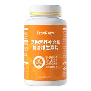 Cat composite vitamin tablets fossil vitamin B Cat with pet dogs multiple vitamin nutritional supplements

