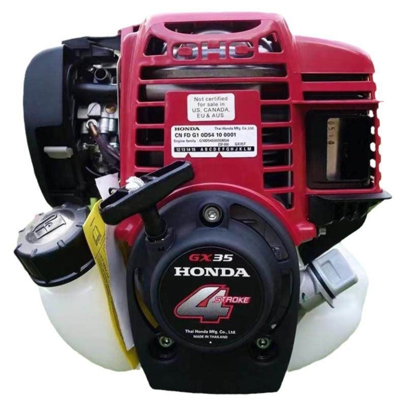 Honda GX35 4-Stroke Engine - Small Gasoline Powerhead