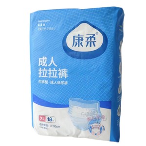 
Kangrou adult pull-up pants for elderly underwear diapers in summer ultra-thin breathable cotton core three-dimensional leak-proof pants