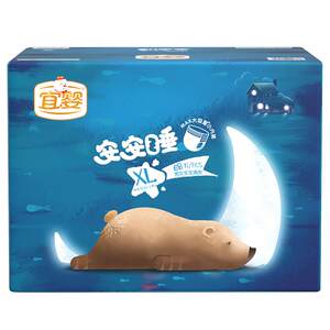 
Yiying An An An Sleeping Diaper L/XL/XXL Ultra-thin breathable baby boy and girl baby diapers for night use