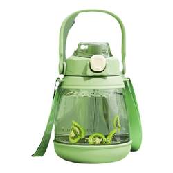 Fuguang children's water bottle female student water cup 2024 new style