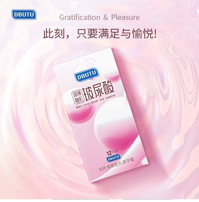 2025年10月18日更新【万能白菜价】的图片 第51张