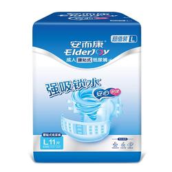 Anerkang Super-value Adult Diapers For The Elderly With Male And Female Elderly Diapers Anerkang M/l/3 Size Adults
