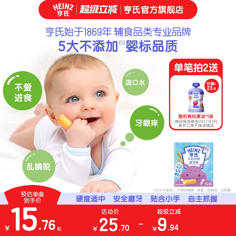 【双十一囤货必看】从孕期到娃3岁，最实用的母婴好物清单都帮你们列好了！照着买就对了！