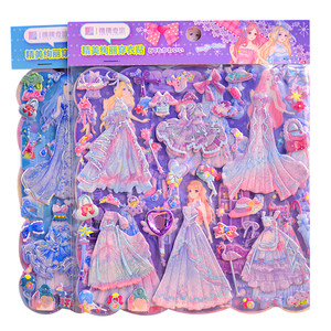 
Double-layer cartoon girl princess dressing sticker three-dimensional sponge bubble sticker children wear clothes large sticker toys