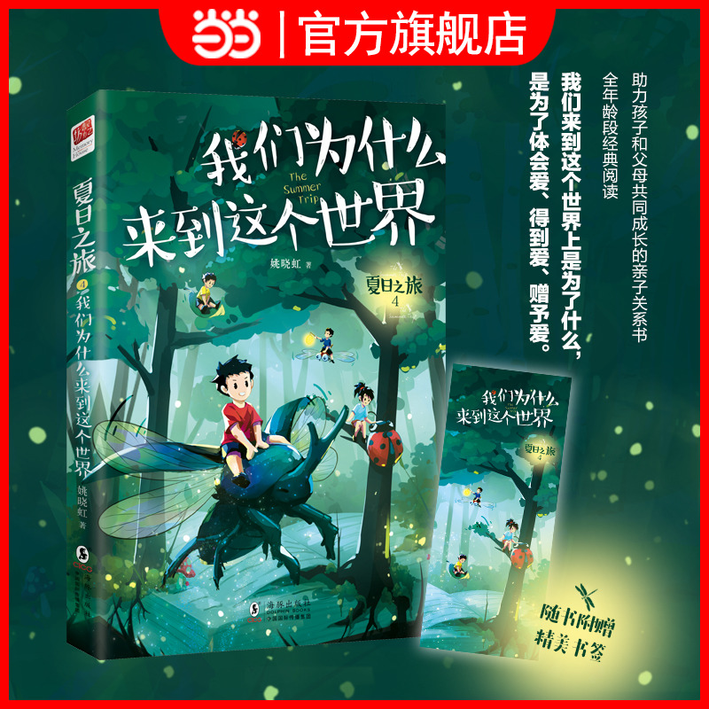 ֮4 Ϊʲô磨Ӻ͸ĸͬɳӹϵ顪Ϊᰮõ谮ʵ29.92Ԫ,ۺ14.96/