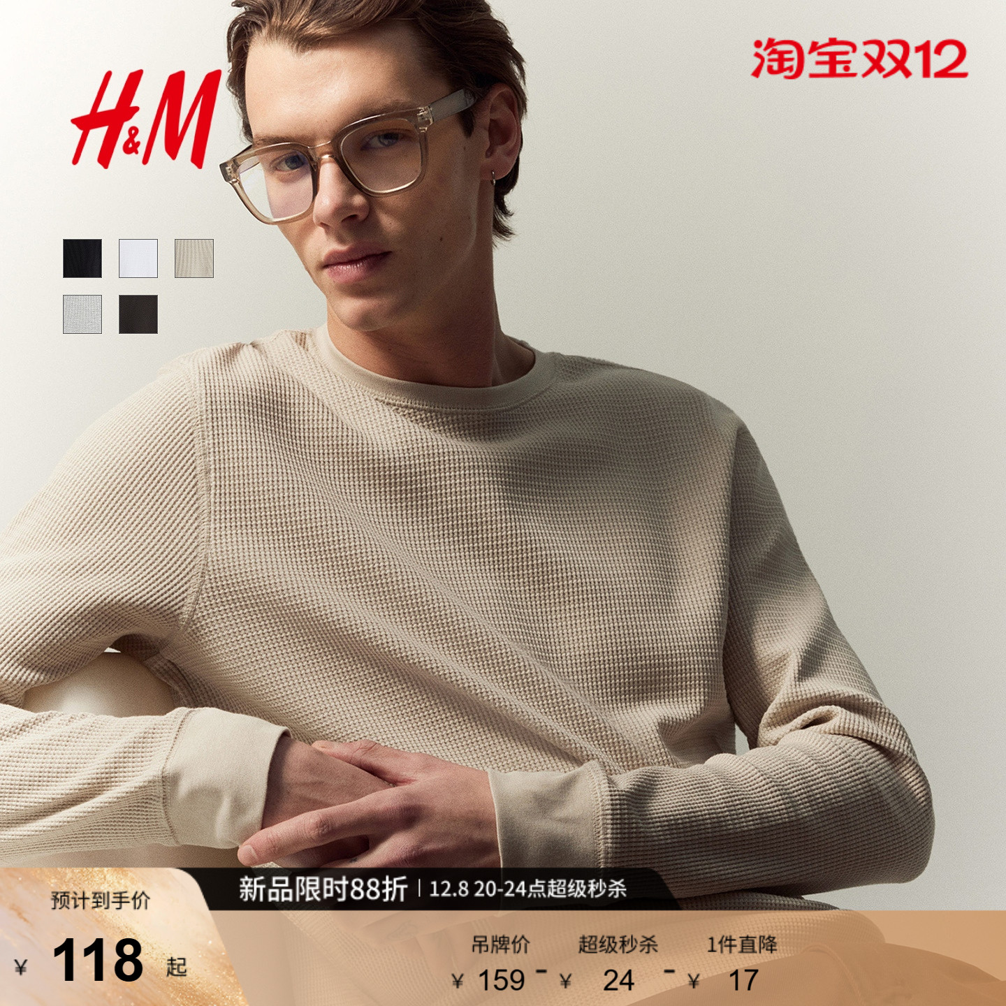 HMװŮװTԲʱ绪ͷ0795243 479.68Ԫ4(119.92Ԫ/)