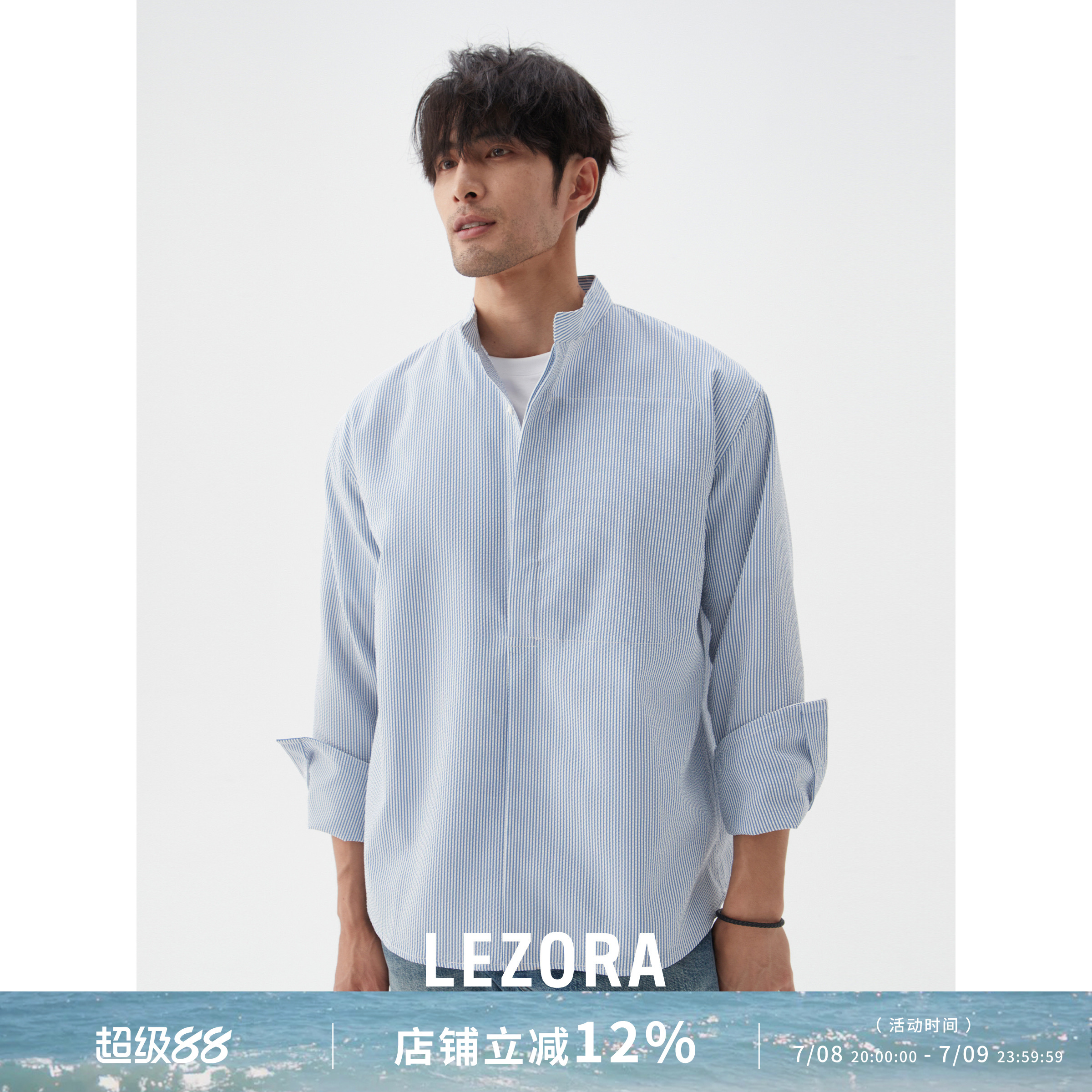 LEZORA ڶɴ ͸СŽг347.6Ԫ