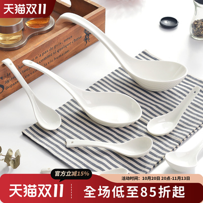 2026年10月28日更新【万能白菜价】