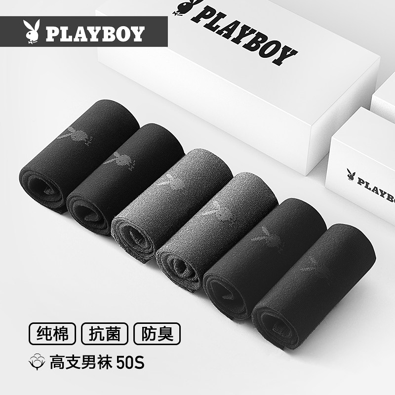 这里承包全家人的袜子，最低只要1.5元/双