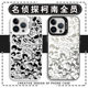 名侦探柯南全员手机壳苹果16华为mate60工藤新一iPhone15promax小兰pura70灰原哀小米14动漫OPPO周边vivo头像