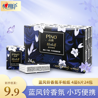 2026年4月10日更新【万能白菜价】的图片 第51张