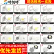 Độ sáng cao công suất cao 1W3W5W đi-ốt phát sáng nhỏ Đèn LED hạt dương trắng ánh sáng ấm áp đỏ vàng xanh ngọc lục bảo ánh sáng xanh Công tắc - Đèn báo