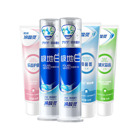 
[Wu Lei Recommended] Lengsuanling Anti-Sensitive Toothpaste Set Polar White Fresh Breath Whitening Teeth Flagship Store