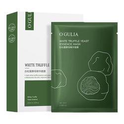 White Truffle Glowing Mask Boxed Essence Bifid Yeast Patch Moisturizing, Nourishing And Brightening Facial Nourishing Skin Care