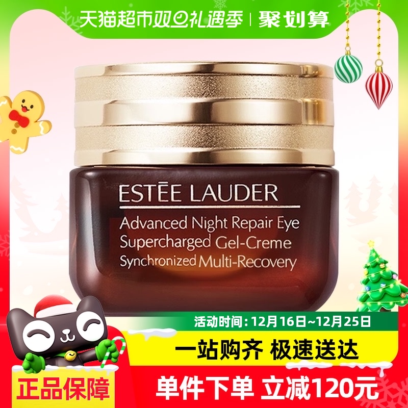 Estee Lauder/ʫСƿ˪15ml265.05Ԫ(88VIP 95)